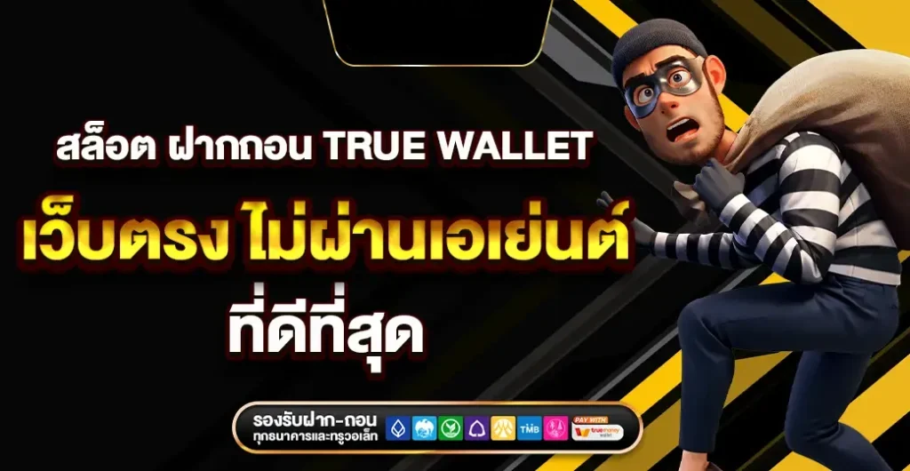 เว็บสตาร์777